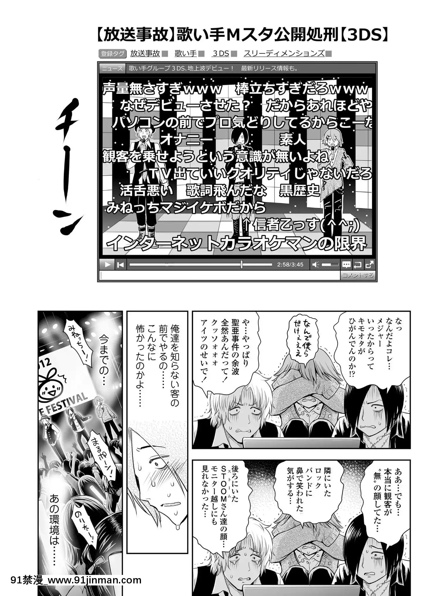 (成年コミック)[雑誌]COMICLO2020年11月號[DL版][壁尻 h漫]