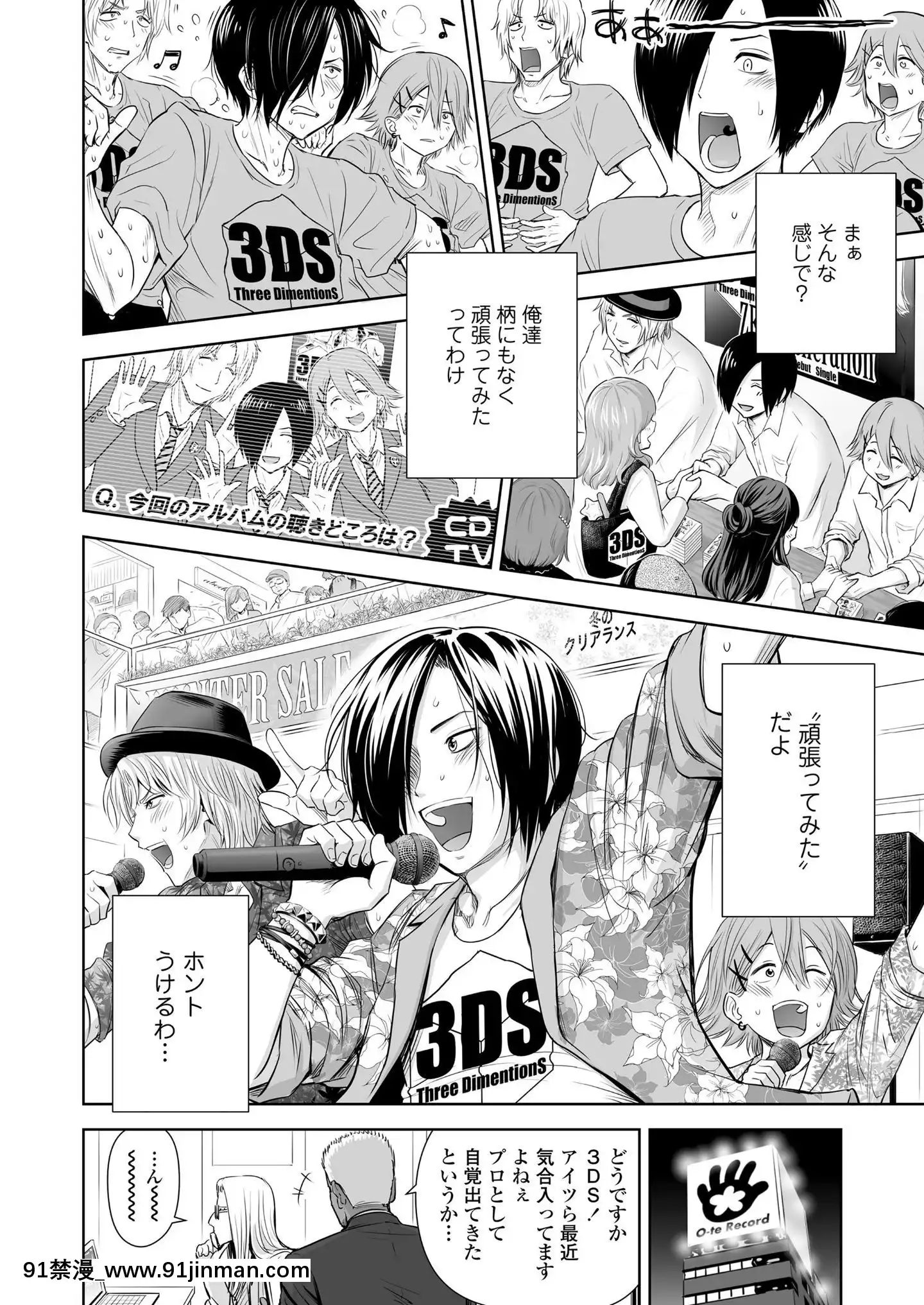 (成年コミック)[雑誌]COMICLO2020年11月號[DL版][壁尻 h漫]