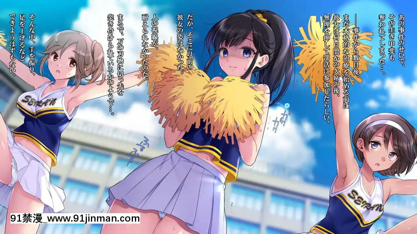 (同人CG集)[ヨダカパン(ねむのや)]タブー～精神科醫と傷を負った少女～[懷孕 h漫]