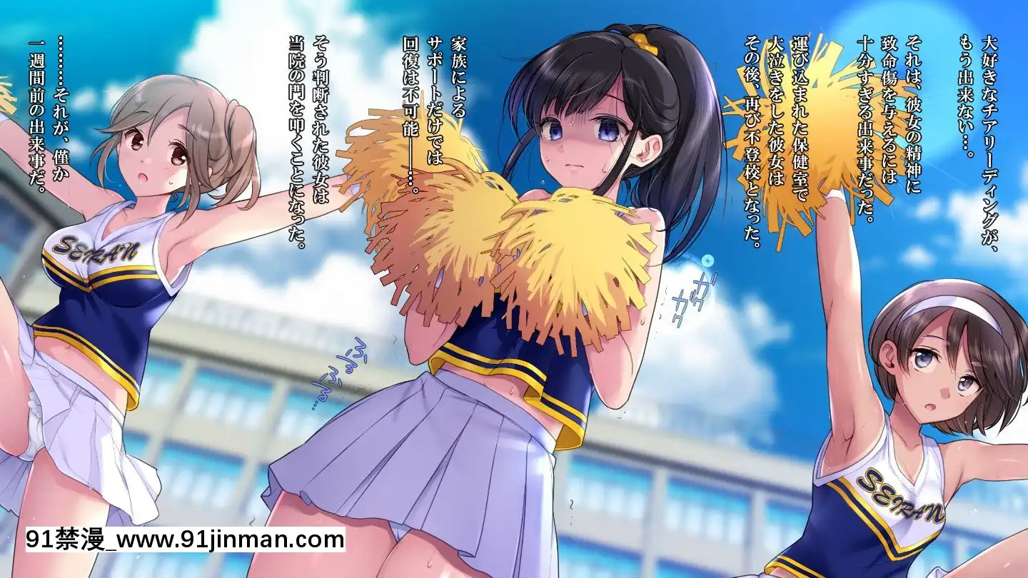 (同人CG集)[ヨダカパン(ねむのや)]タブー～精神科醫と傷を負った少女～[懷孕 h漫]