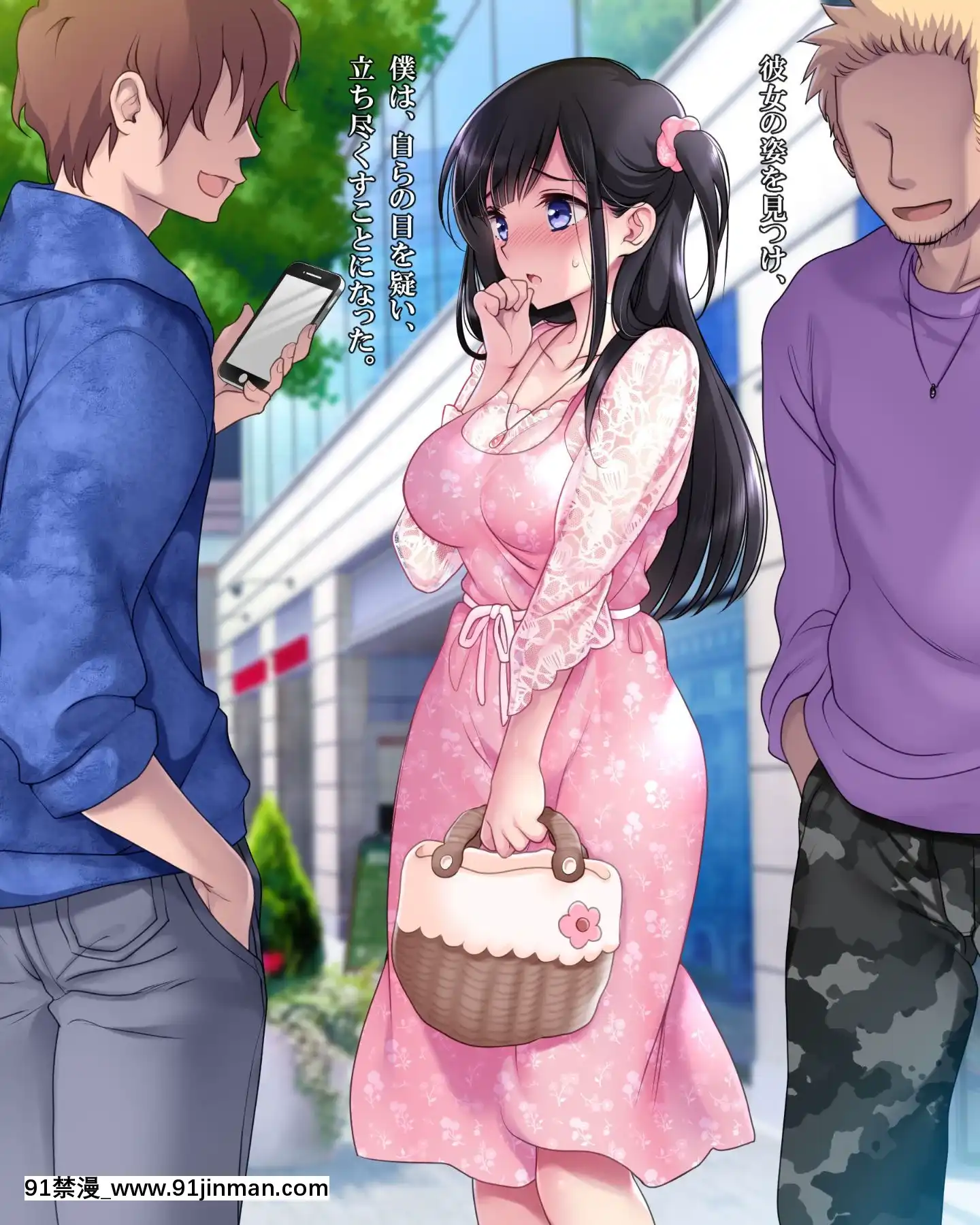 (同人CG集)[ヨダカパン(ねむのや)]タブー～精神科醫と傷を負った少女～[懷孕 h漫]