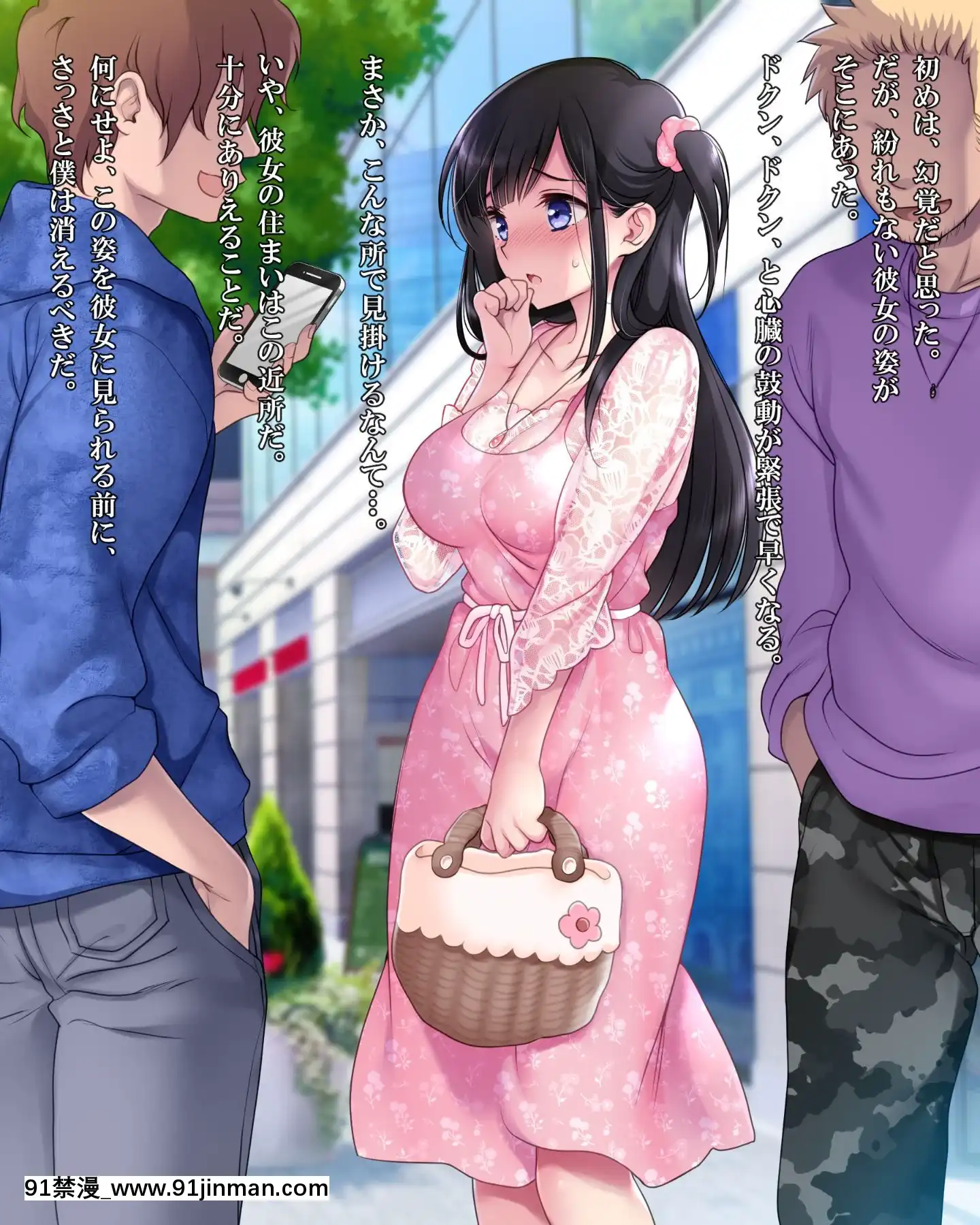 (同人CG集)[ヨダカパン(ねむのや)]タブー～精神科醫と傷を負った少女～[懷孕 h漫]
