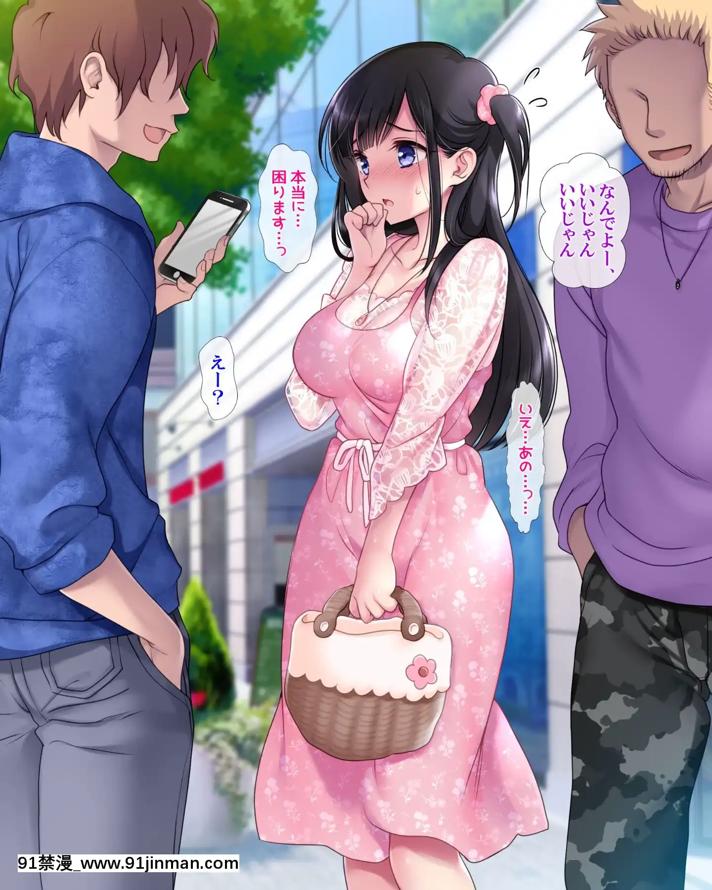 (同人CG集)[ヨダカパン(ねむのや)]タブー～精神科醫と傷を負った少女～[懷孕 h漫]