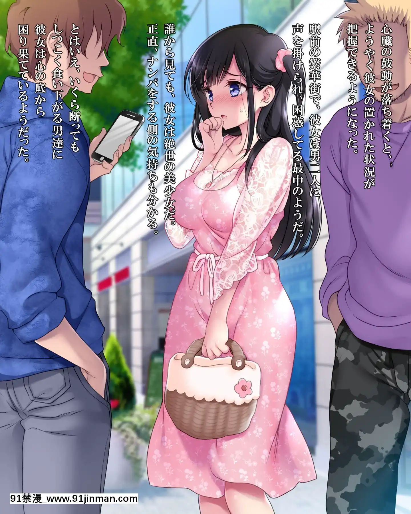 (同人CG集)[ヨダカパン(ねむのや)]タブー～精神科醫と傷を負った少女～[懷孕 h漫]