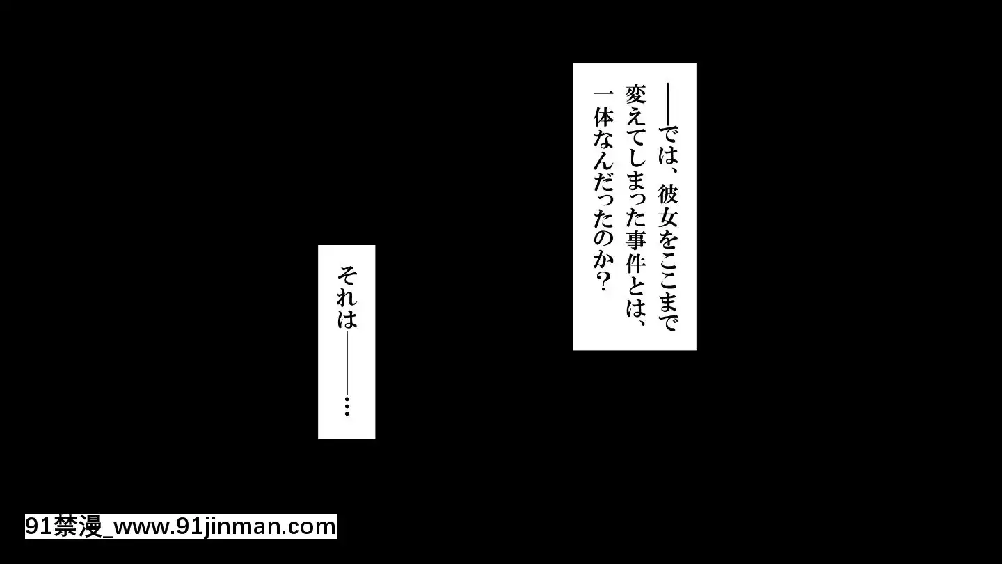 (同人CG集)[ヨダカパン(ねむのや)]タブー～精神科醫と傷を負った少女～[懷孕 h漫]