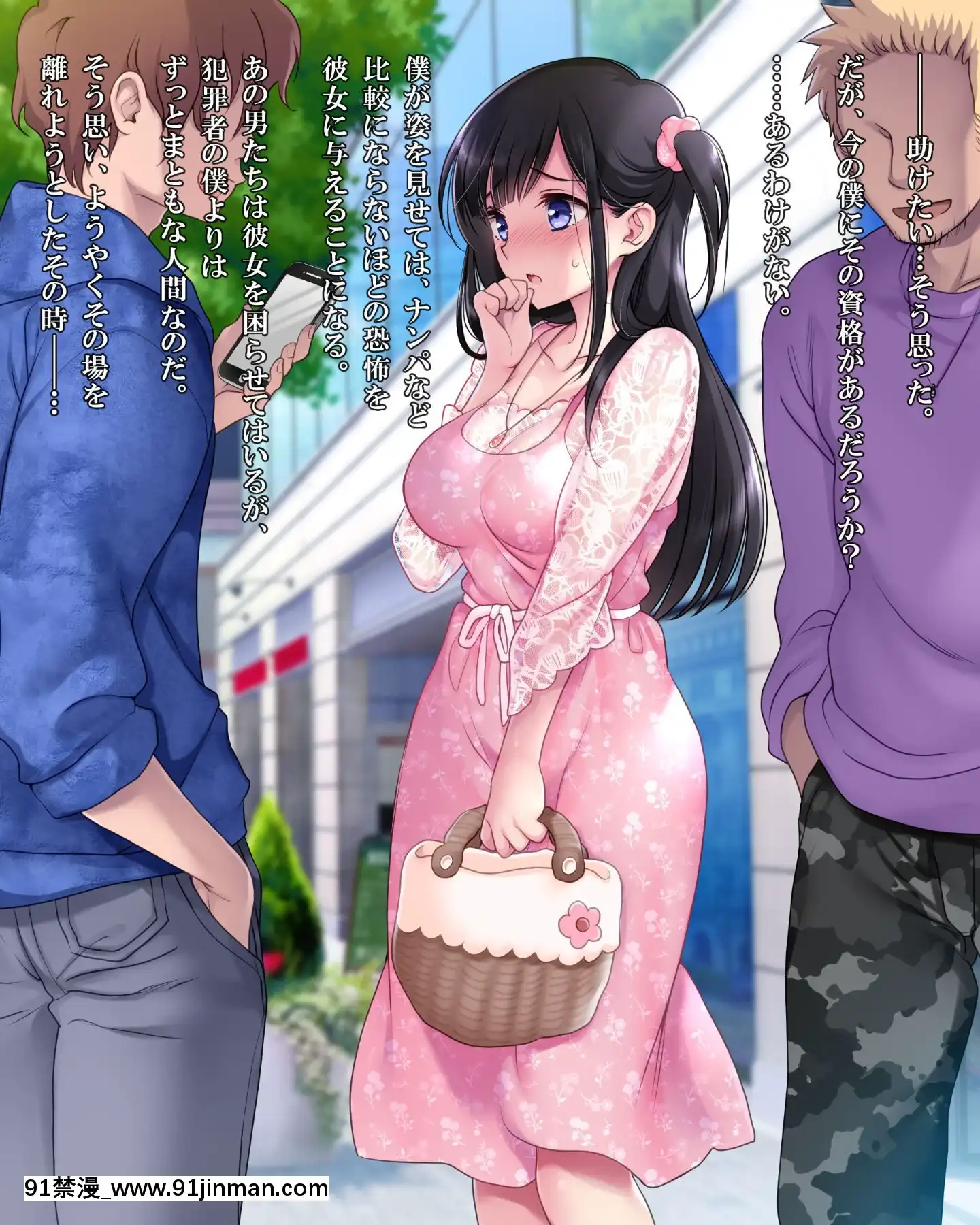(同人CG集)[ヨダカパン(ねむのや)]タブー～精神科醫と傷を負った少女～[懷孕 h漫]