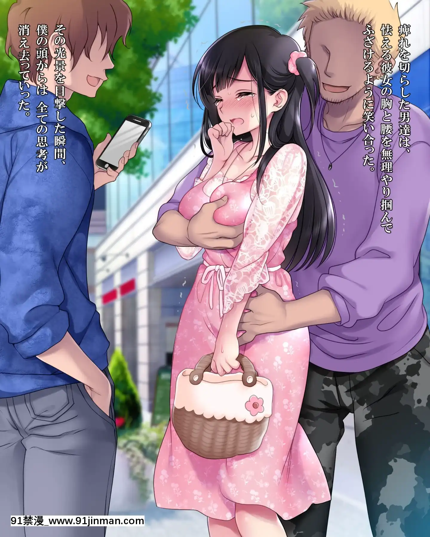 (同人CG集)[ヨダカパン(ねむのや)]タブー～精神科醫と傷を負った少女～[懷孕 h漫]