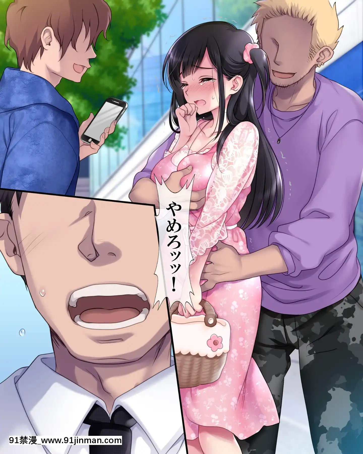 (同人CG集)[ヨダカパン(ねむのや)]タブー～精神科醫と傷を負った少女～[懷孕 h漫]