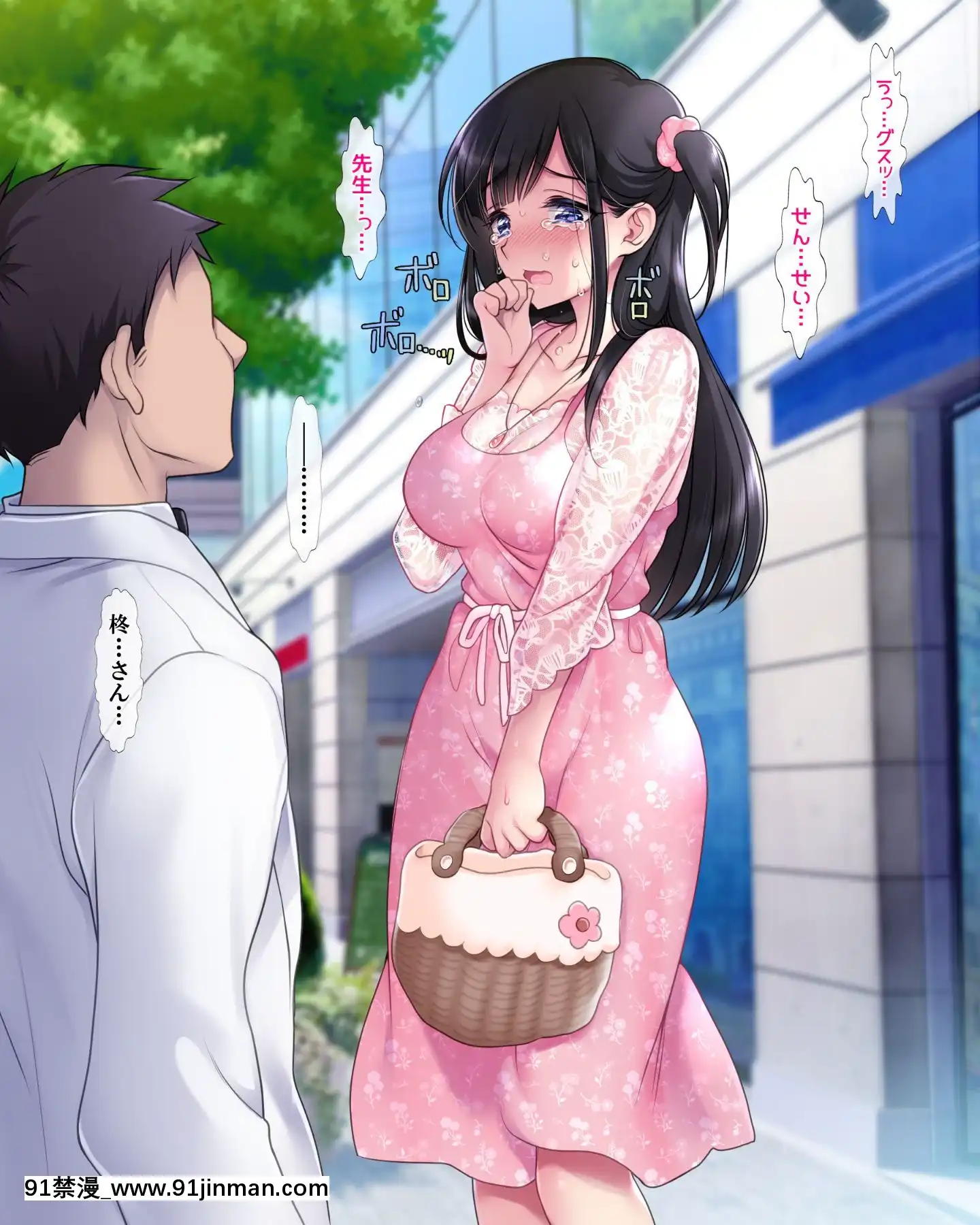 (同人CG集)[ヨダカパン(ねむのや)]タブー～精神科醫と傷を負った少女～[懷孕 h漫]