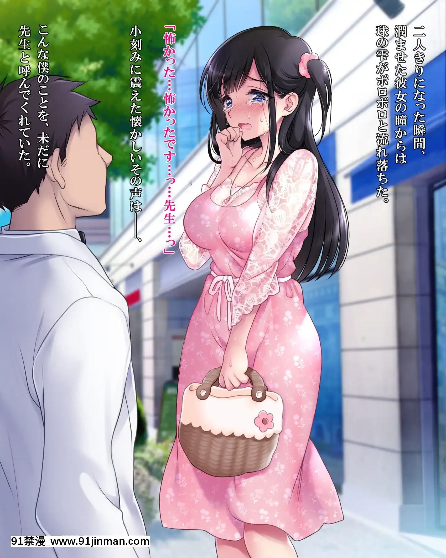 (同人CG集)[ヨダカパン(ねむのや)]タブー～精神科醫と傷を負った少女～[懷孕 h漫]