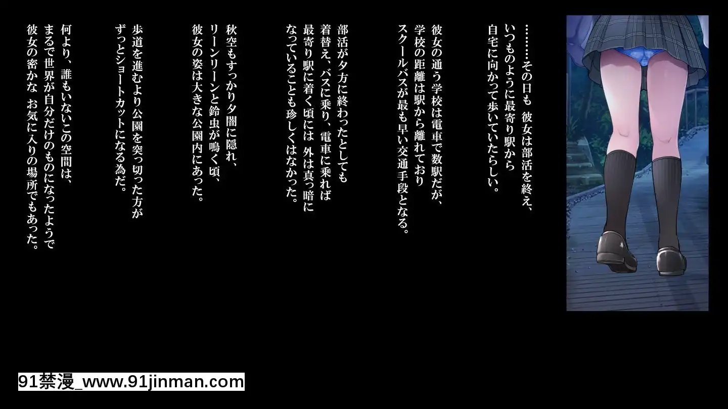 (同人CG集)[ヨダカパン(ねむのや)]タブー～精神科醫と傷を負った少女～[懷孕 h漫]
