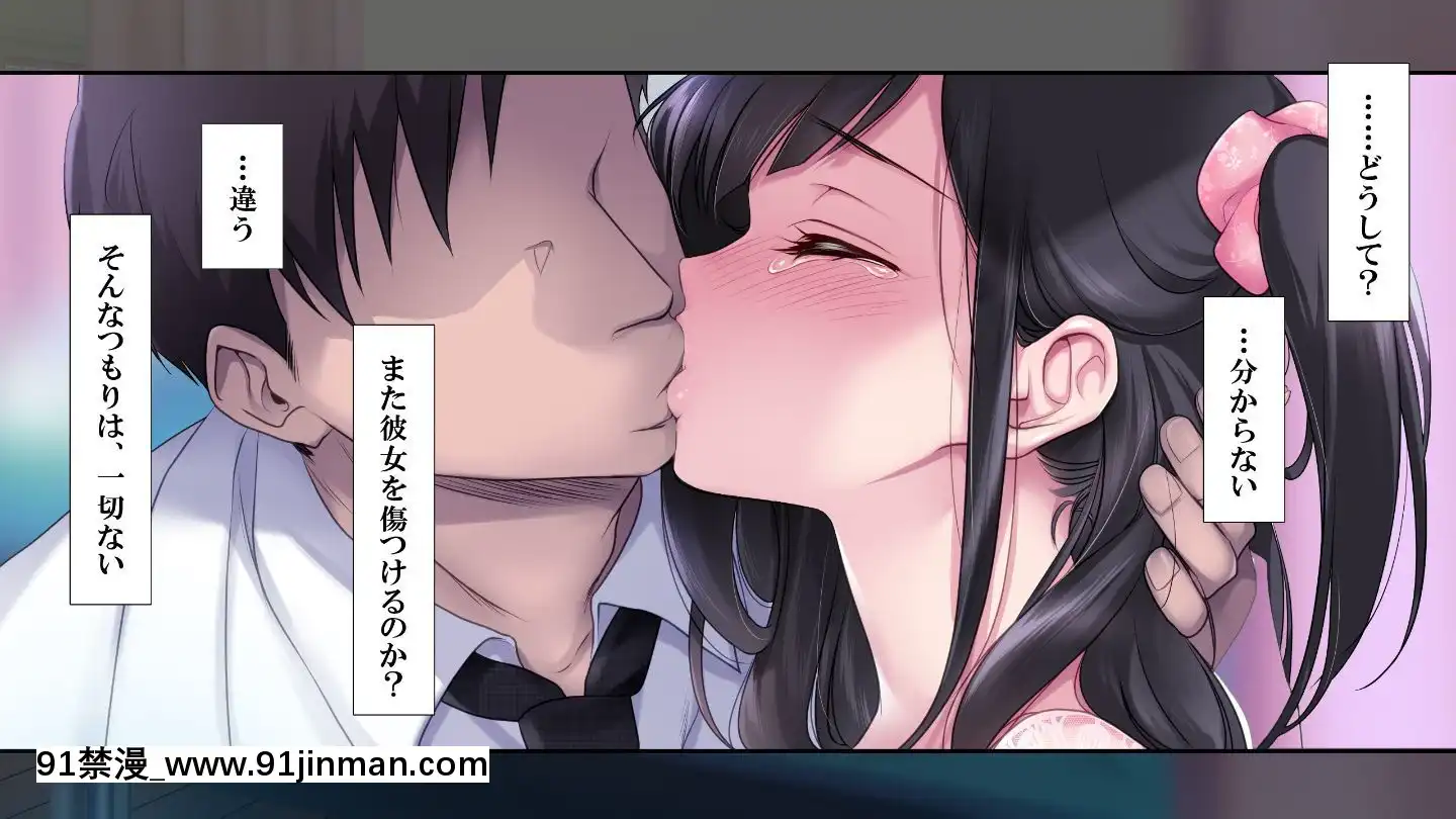 (同人CG集)[ヨダカパン(ねむのや)]タブー～精神科醫と傷を負った少女～[懷孕 h漫]