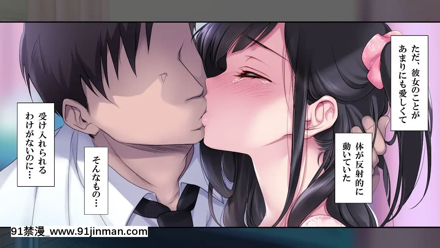 (同人CG集)[ヨダカパン(ねむのや)]タブー～精神科醫と傷を負った少女～[懷孕 h漫]