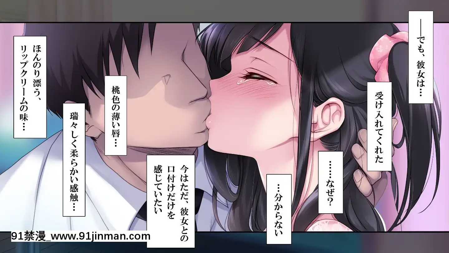 (同人CG集)[ヨダカパン(ねむのや)]タブー～精神科醫と傷を負った少女～[懷孕 h漫]