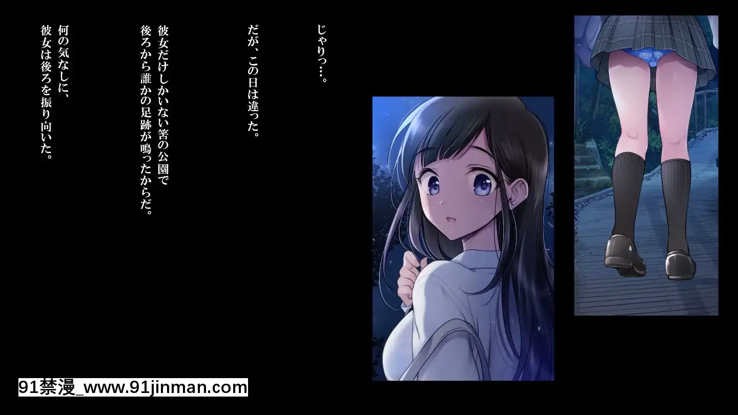 (同人CG集)[ヨダカパン(ねむのや)]タブー～精神科醫と傷を負った少女～[懷孕 h漫]
