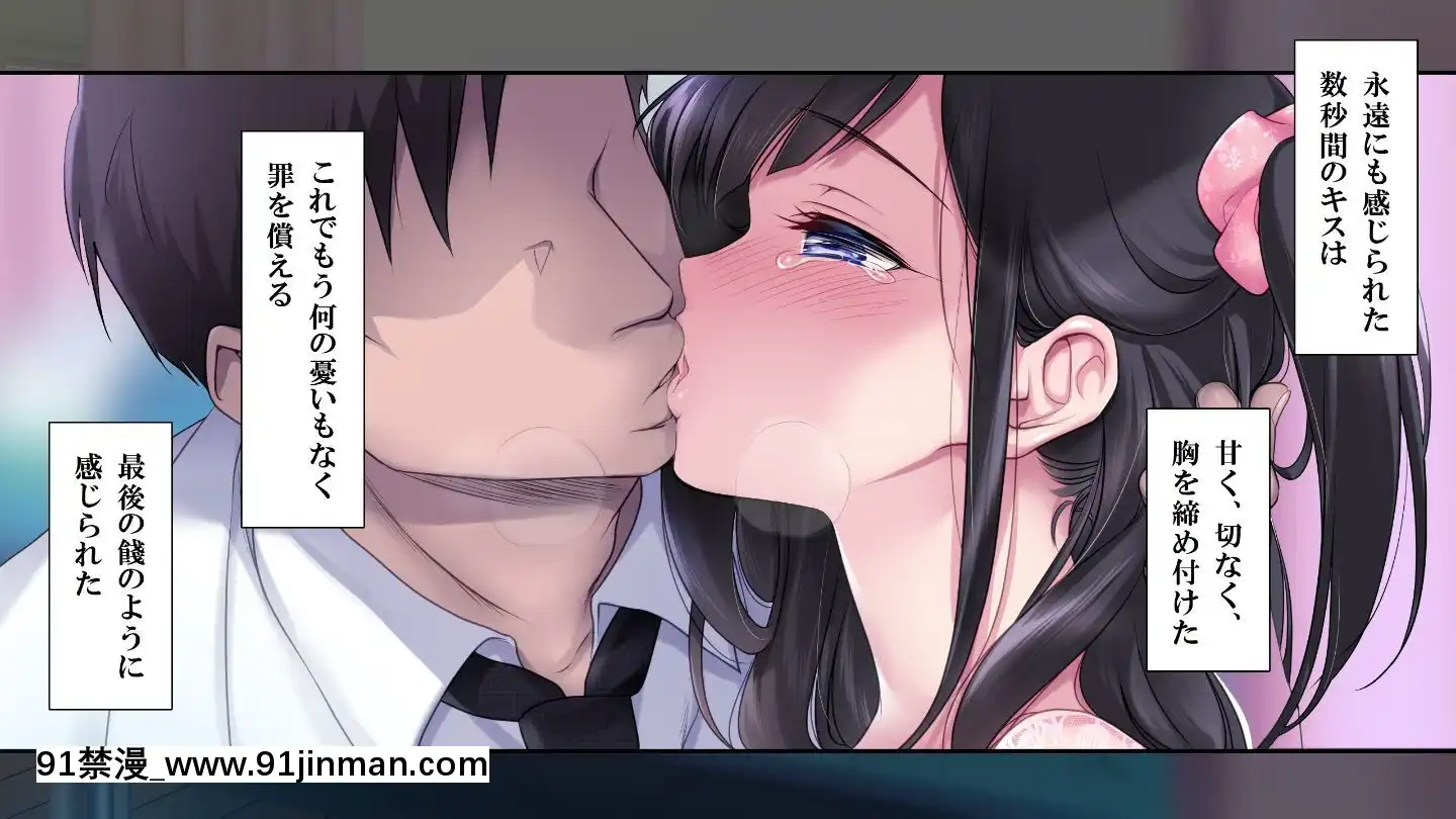 (同人CG集)[ヨダカパン(ねむのや)]タブー～精神科醫と傷を負った少女～[懷孕 h漫]