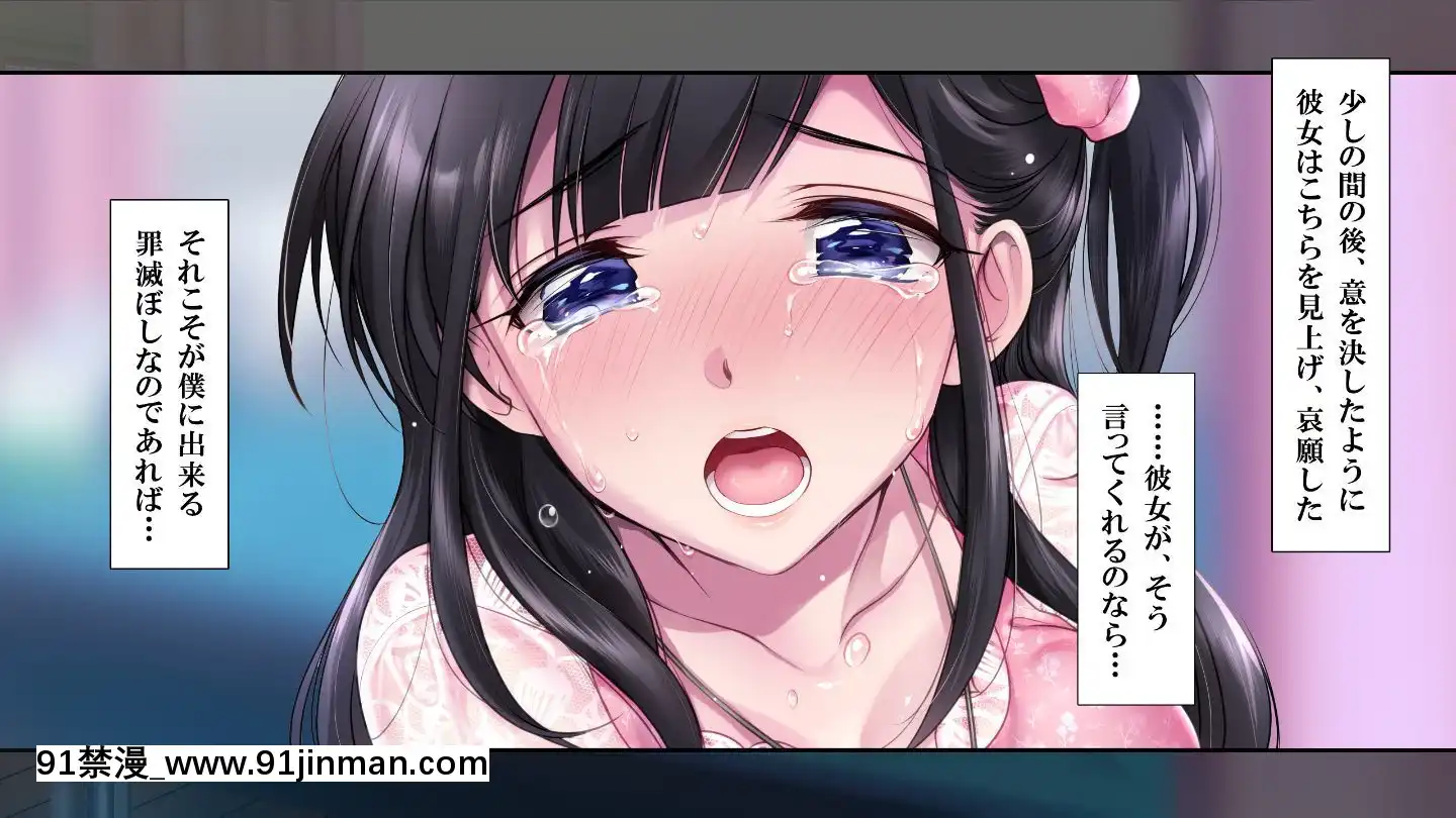 (同人CG集)[ヨダカパン(ねむのや)]タブー～精神科醫と傷を負った少女～[懷孕 h漫]