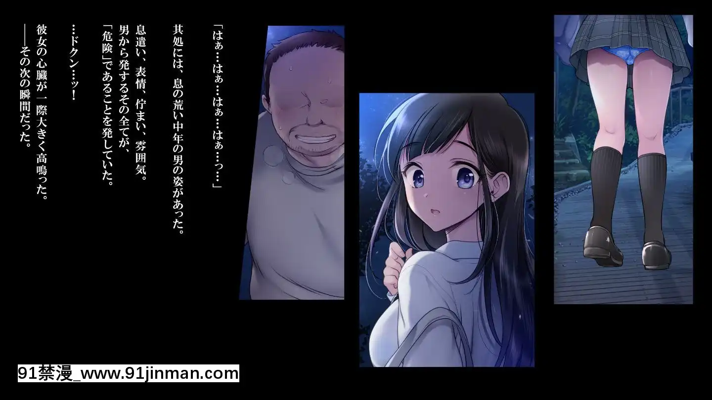 (同人CG集)[ヨダカパン(ねむのや)]タブー～精神科醫と傷を負った少女～[懷孕 h漫]