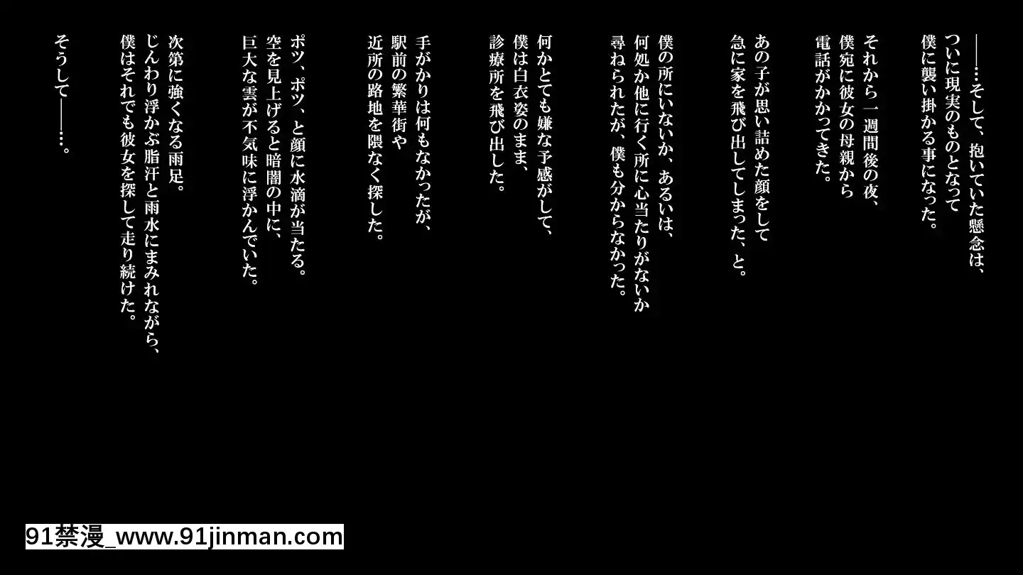 (同人CG集)[ヨダカパン(ねむのや)]タブー～精神科醫と傷を負った少女～[懷孕 h漫]