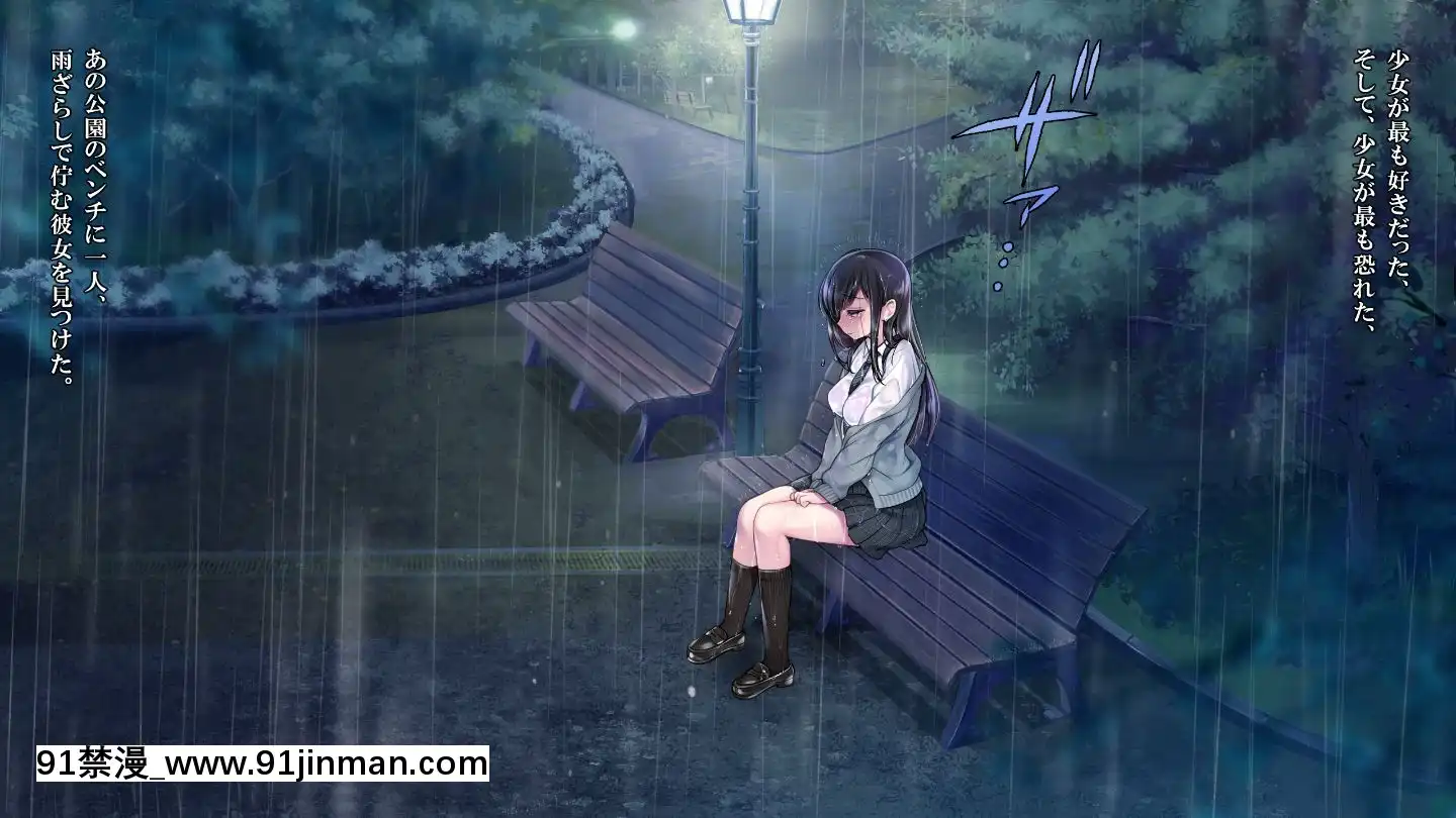 (同人CG集)[ヨダカパン(ねむのや)]タブー～精神科醫と傷を負った少女～[懷孕 h漫]
