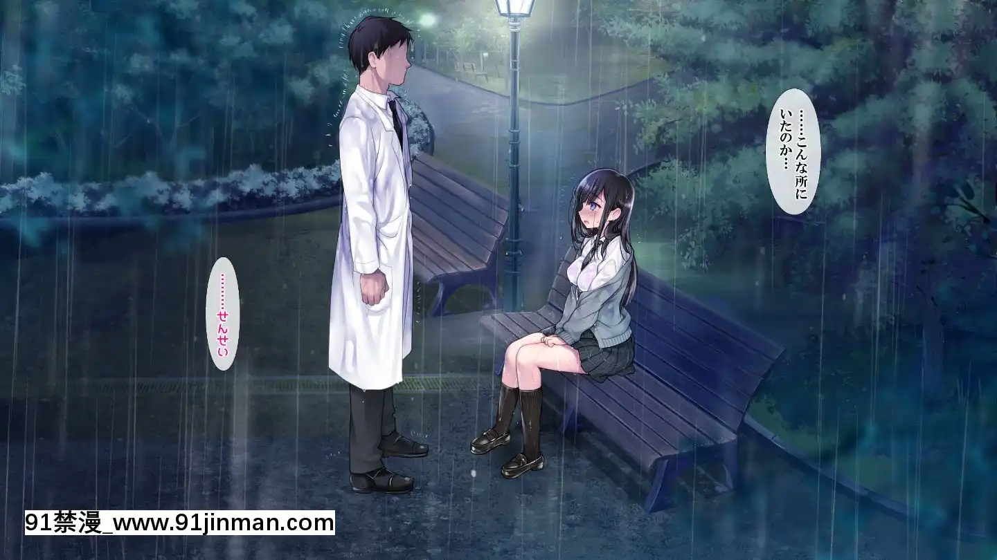 (同人CG集)[ヨダカパン(ねむのや)]タブー～精神科醫と傷を負った少女～[懷孕 h漫]