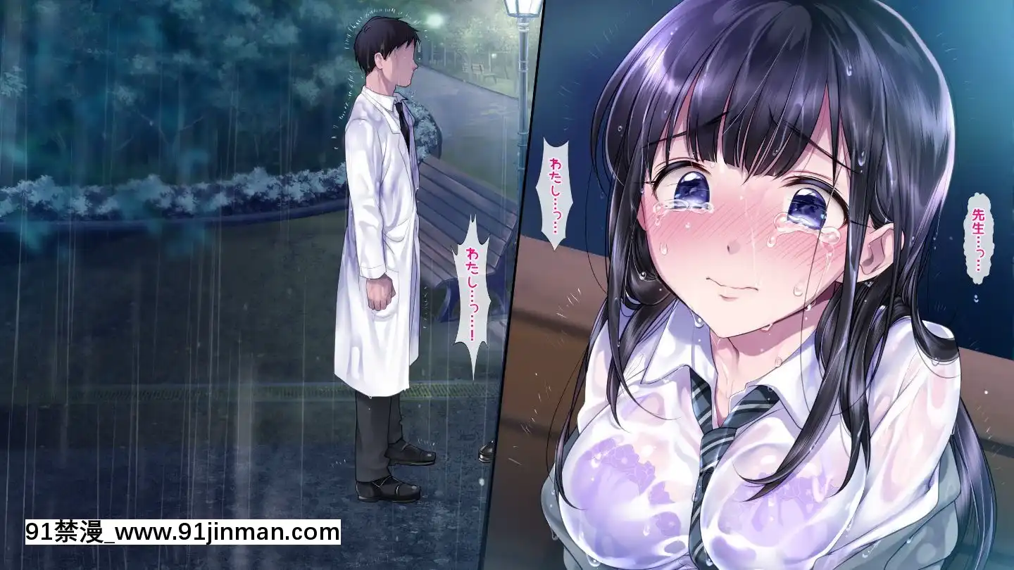 (同人CG集)[ヨダカパン(ねむのや)]タブー～精神科醫と傷を負った少女～[懷孕 h漫]