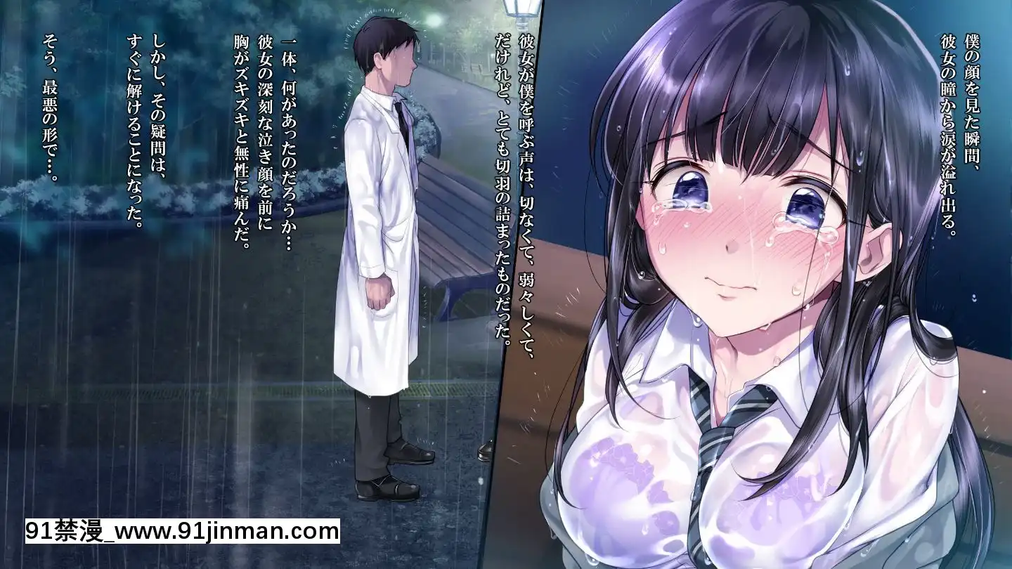 (同人CG集)[ヨダカパン(ねむのや)]タブー～精神科醫と傷を負った少女～[懷孕 h漫]