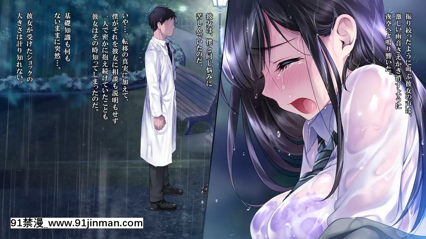 (同人CG集)[ヨダカパン(ねむのや)]タブー～精神科醫と傷を負った少女～[懷孕 h漫]