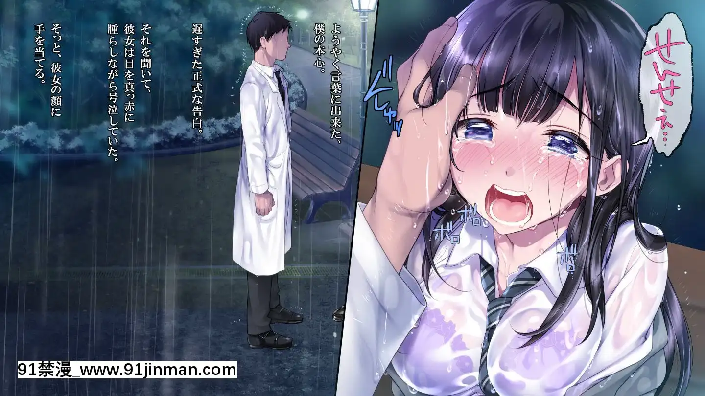 (同人CG集)[ヨダカパン(ねむのや)]タブー～精神科醫と傷を負った少女～[懷孕 h漫]