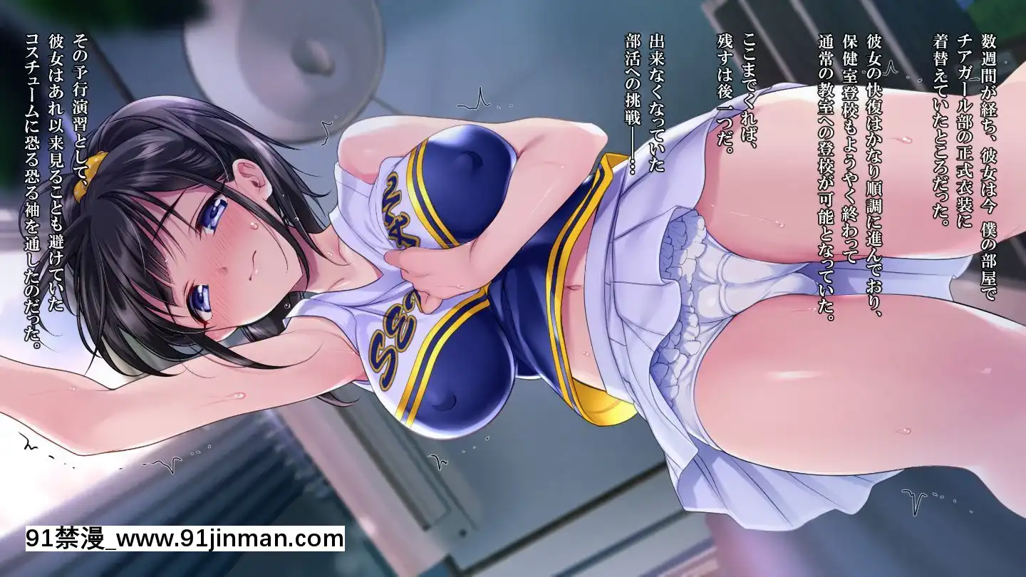 (同人CG集)[ヨダカパン(ねむのや)]タブー～精神科醫と傷を負った少女～[懷孕 h漫]