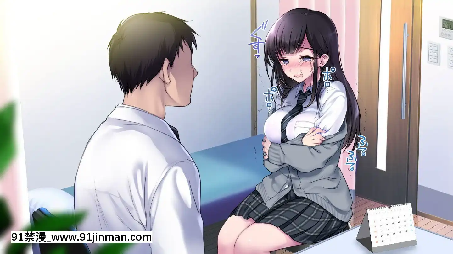 (同人CG集)[ヨダカパン(ねむのや)]タブー～精神科醫と傷を負った少女～[懷孕 h漫]