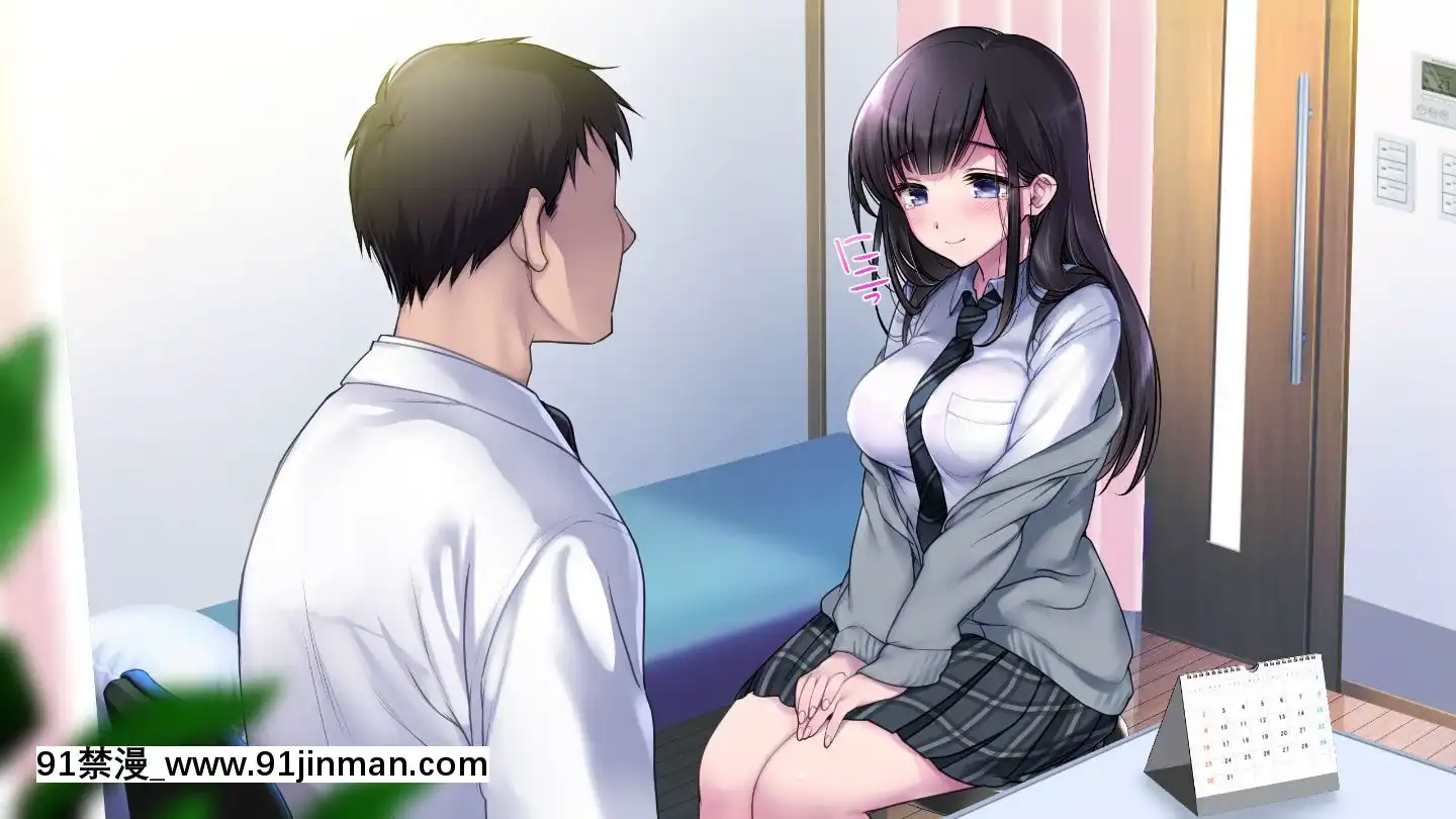 (同人CG集)[ヨダカパン(ねむのや)]タブー～精神科醫と傷を負った少女～[懷孕 h漫]