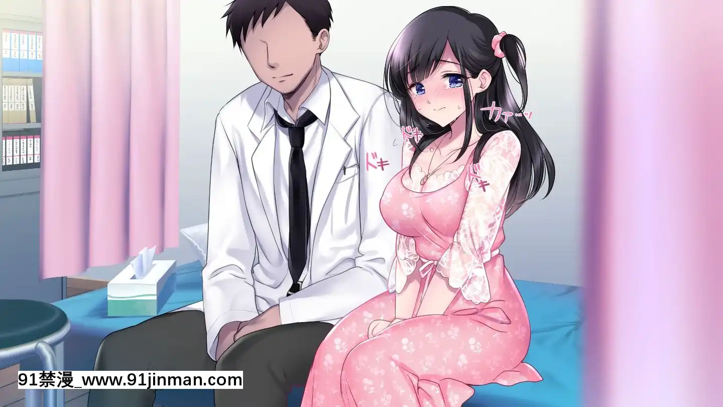 (同人CG集)[ヨダカパン(ねむのや)]タブー～精神科醫と傷を負った少女～[懷孕 h漫]