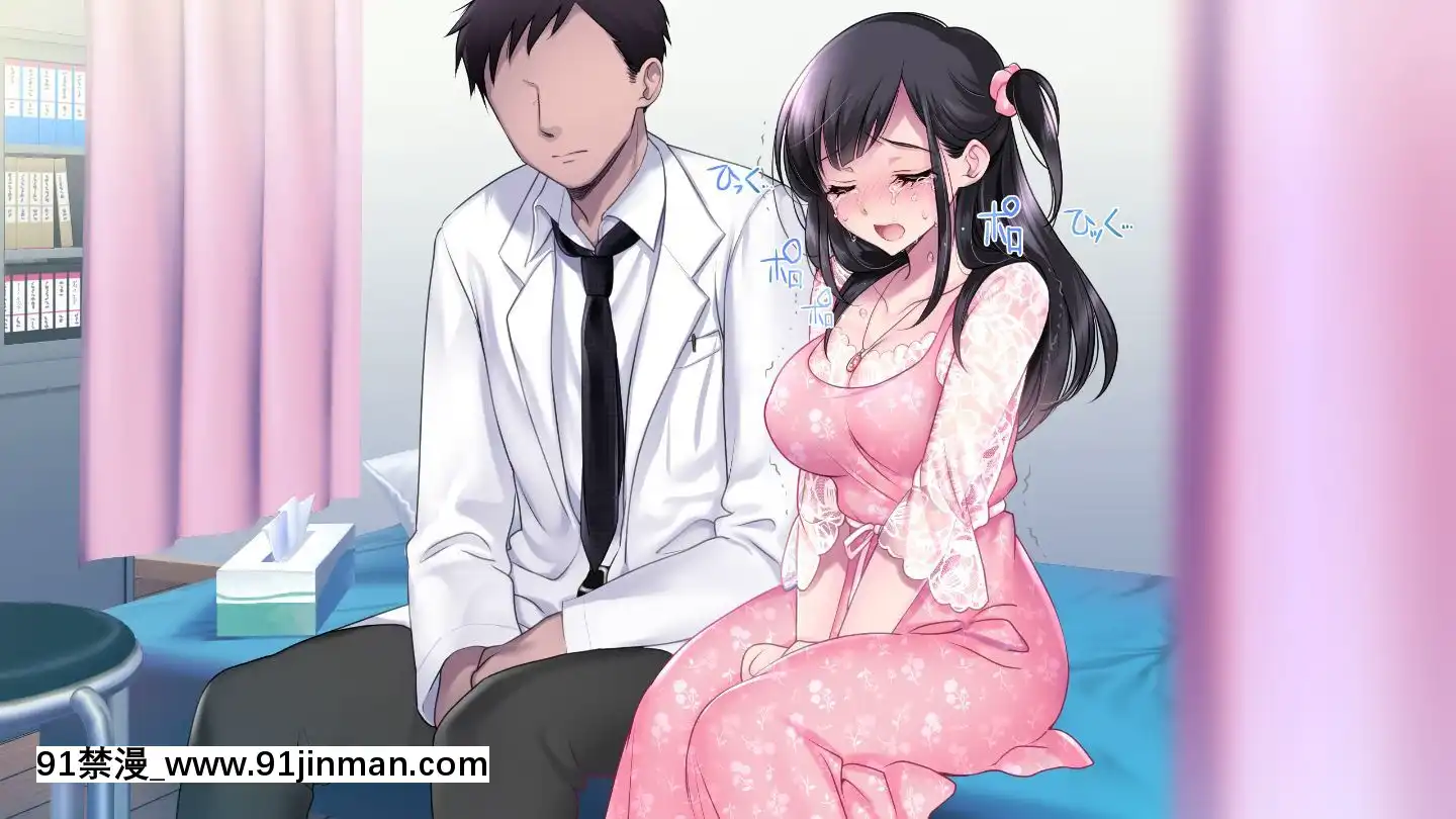 (同人CG集)[ヨダカパン(ねむのや)]タブー～精神科醫と傷を負った少女～[懷孕 h漫]