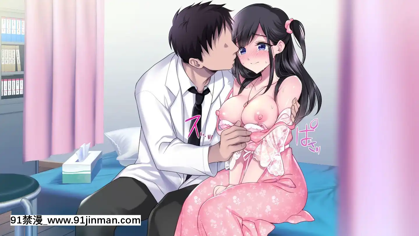(同人CG集)[ヨダカパン(ねむのや)]タブー～精神科醫と傷を負った少女～[懷孕 h漫]