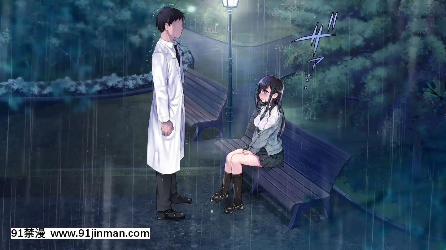 (同人CG集)[ヨダカパン(ねむのや)]タブー～精神科醫と傷を負った少女～[懷孕 h漫]