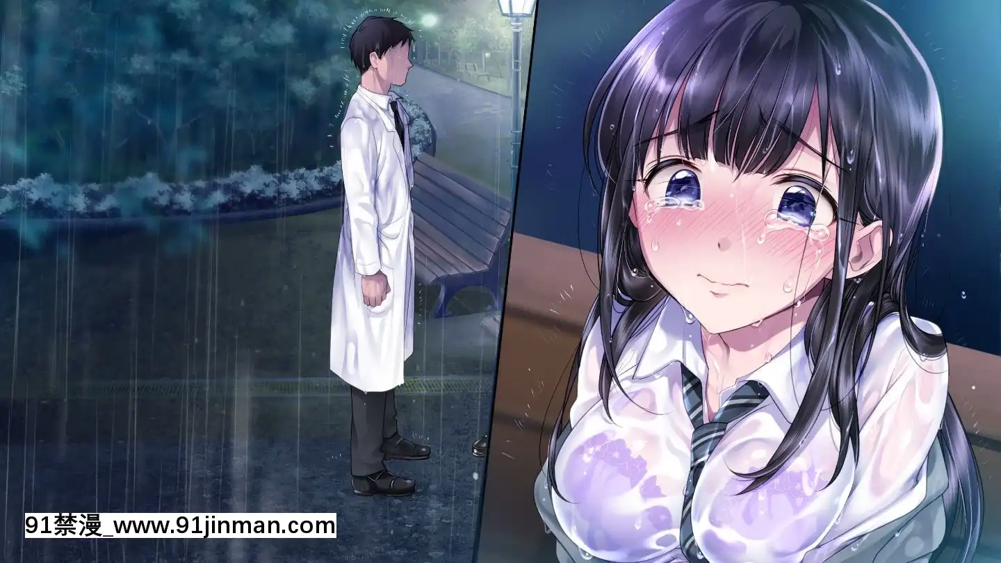 (同人CG集)[ヨダカパン(ねむのや)]タブー～精神科醫と傷を負った少女～[懷孕 h漫]