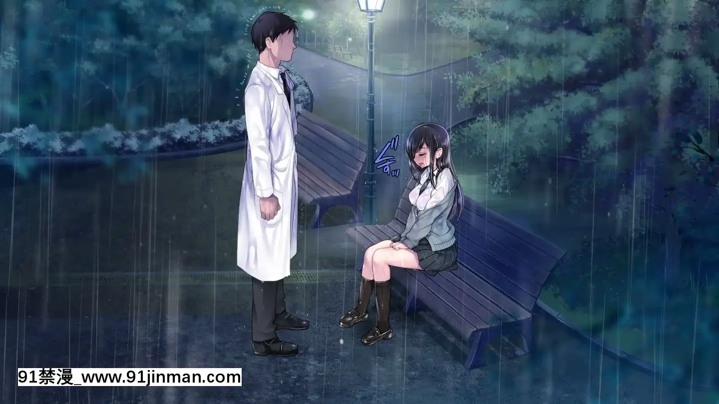 (同人CG集)[ヨダカパン(ねむのや)]タブー～精神科醫と傷を負った少女～[懷孕 h漫]