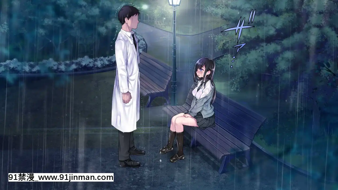 (同人CG集)[ヨダカパン(ねむのや)]タブー～精神科醫と傷を負った少女～[懷孕 h漫]