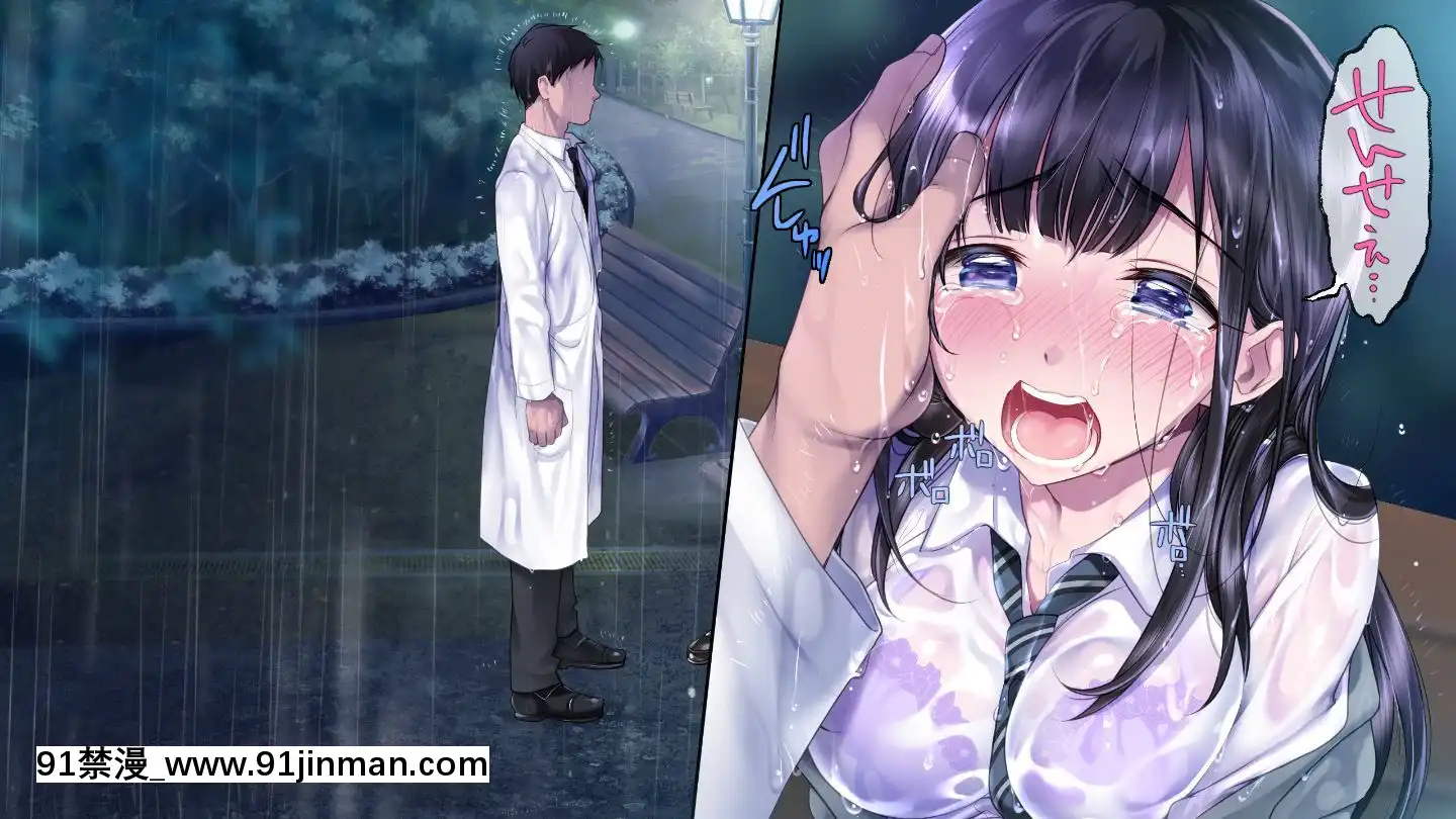 (同人CG集)[ヨダカパン(ねむのや)]タブー～精神科醫と傷を負った少女～[懷孕 h漫]