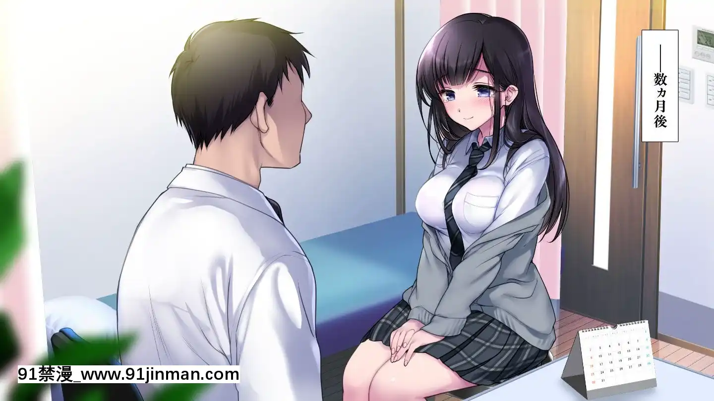 (同人CG集)[ヨダカパン(ねむのや)]タブー～精神科醫と傷を負った少女～[懷孕 h漫]