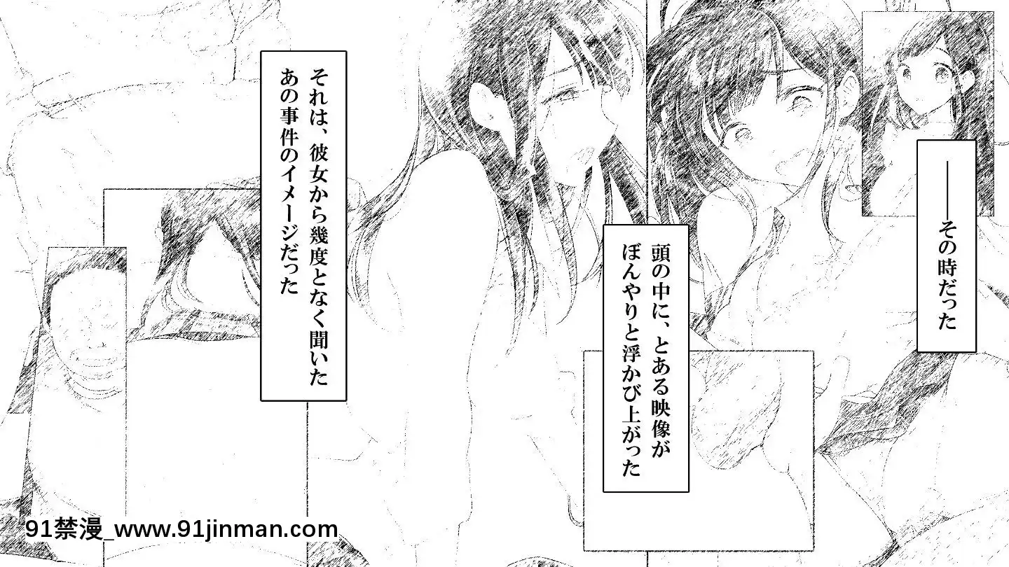 (同人CG集)[ヨダカパン(ねむのや)]タブー～精神科醫と傷を負った少女～[懷孕 h漫]