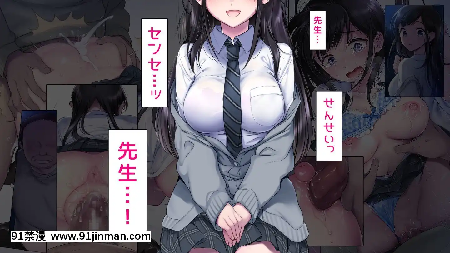 (同人CG集)[ヨダカパン(ねむのや)]タブー～精神科醫と傷を負った少女～[懷孕 h漫]