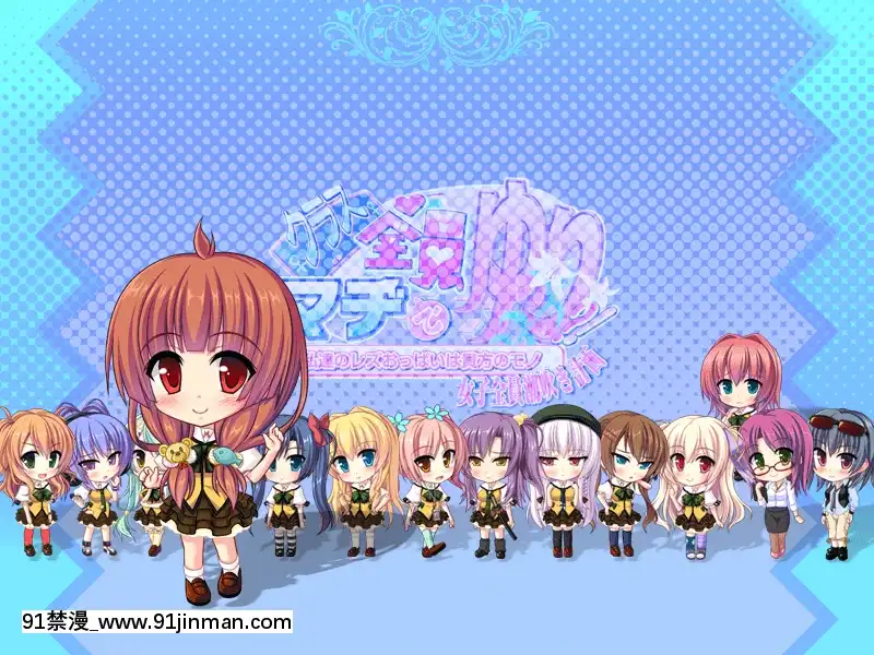 [MBSTRUTH-CherishPink]クラス全員マヂでゆり？！～私達のレズおっぱいは貴女のモノ・女子全員潮吹き計劃～[18禁 フィギュア]