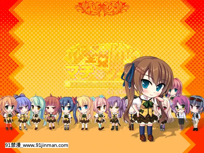 [MBSTRUTH-CherishPink]クラス全員マヂでゆり？！～私達のレズおっぱいは貴女のモノ・女子全員潮吹き計劃～[18禁 フィギュア]