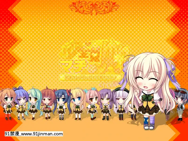 [MBSTRUTH-CherishPink]クラス全員マヂでゆり？！～私達のレズおっぱいは貴女のモノ・女子全員潮吹き計劃～[18禁 フィギュア]