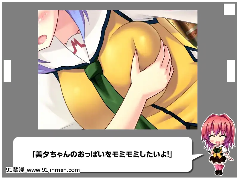 [MBSTRUTH-CherishPink]クラス全員マヂでゆり？！～私達のレズおっぱいは貴女のモノ・女子全員潮吹き計劃～[18禁 フィギュア]