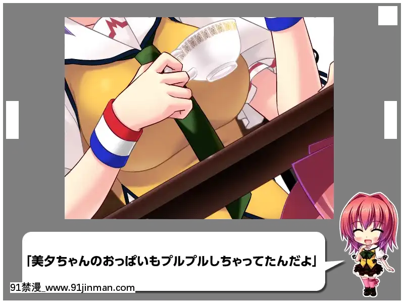 [MBSTRUTH-CherishPink]クラス全員マヂでゆり？！～私達のレズおっぱいは貴女のモノ・女子全員潮吹き計劃～[18禁 フィギュア]