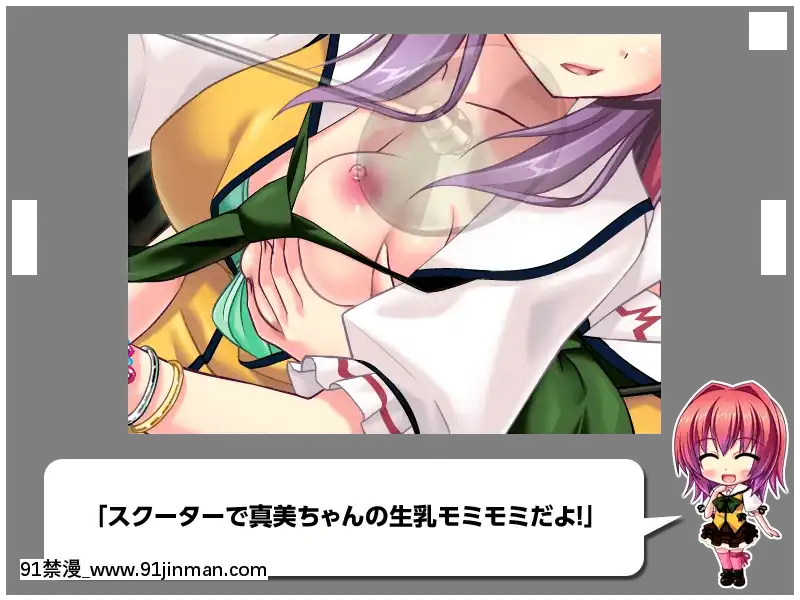 [MBSTRUTH-CherishPink]クラス全員マヂでゆり？！～私達のレズおっぱいは貴女のモノ・女子全員潮吹き計劃～[18禁 フィギュア]
