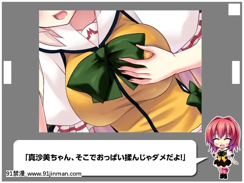 [MBSTRUTH-CherishPink]クラス全員マヂでゆり？！～私達のレズおっぱいは貴女のモノ・女子全員潮吹き計劃～[18禁 フィギュア]